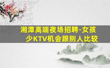 昆明夜场招聘